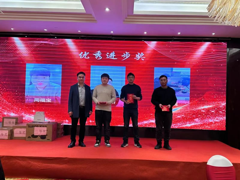 2023年会3.jpg