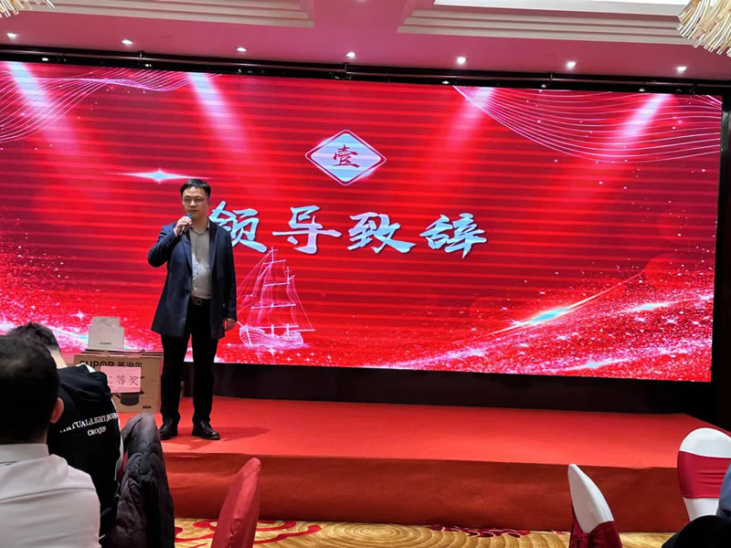 2023年会2.jpg