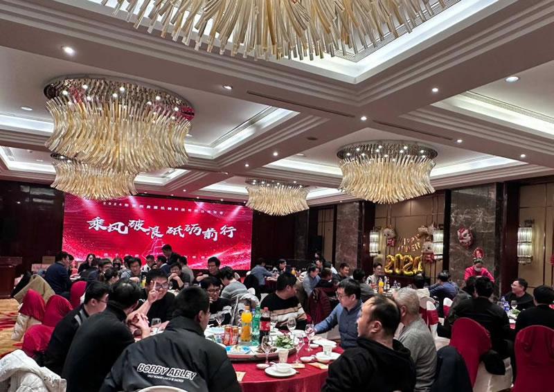2023年会1.jpg
